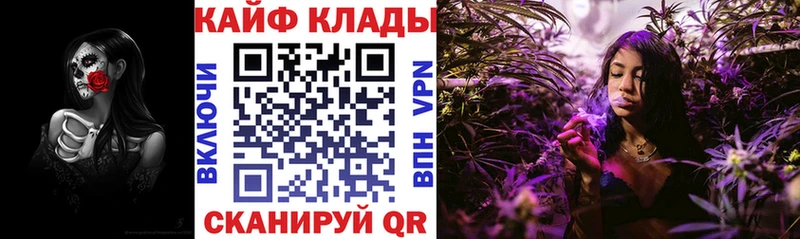 Продажа наркотиков Ставрополь Альфа ПВП  Мефедрон  Марихуана  COCAIN 