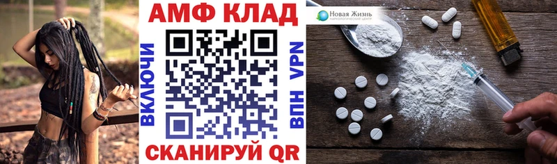 blacksprut зеркало  Ставрополь  АМФЕТАМИН 98% 