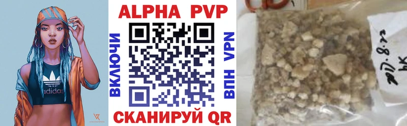 shop телеграм  Ставрополь  APVP VHQ  наркошоп 