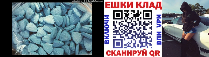 гидра ссылка  Ставрополь  Ecstasy Philipp Plein 