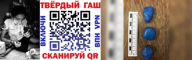 ГАШ индика сатива  Ставрополь 