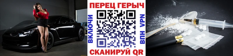 ГЕРОИН Heroin Ставрополь