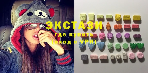 mdma Богородицк