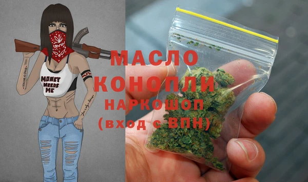mdma Богородицк