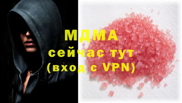 mdma Богородицк