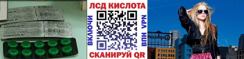 Лсд 25 экстази кислота hydra как зайти Ставрополь где найти