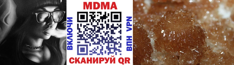 МДМА молли  Ставрополь 