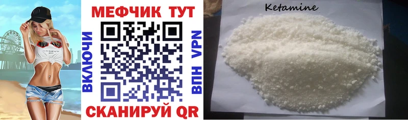 продажа наркотиков  blacksprut зеркало  Мефедрон 4 MMC  Ставрополь 