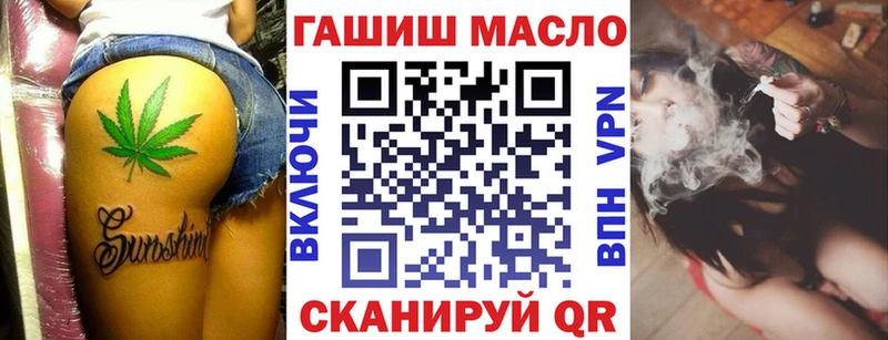 Дистиллят ТГК гашишное масло  даркнет сайт  Ставрополь 